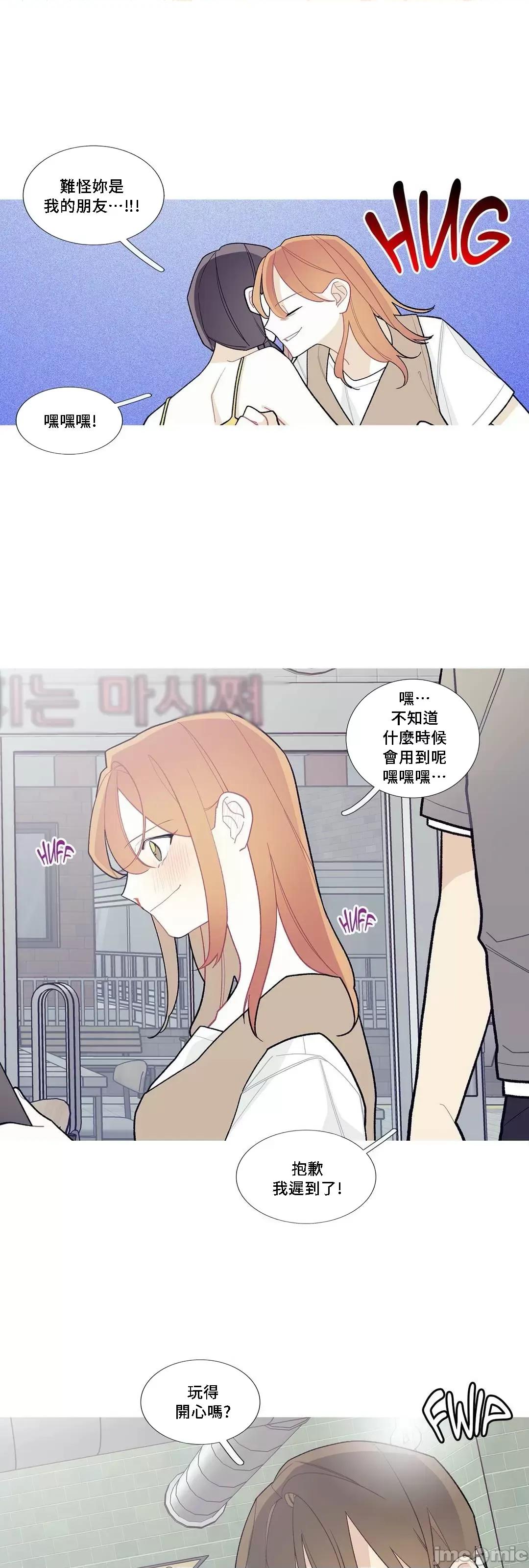 這都什麼事兒啊? 這是怎麼回事 82 第48页