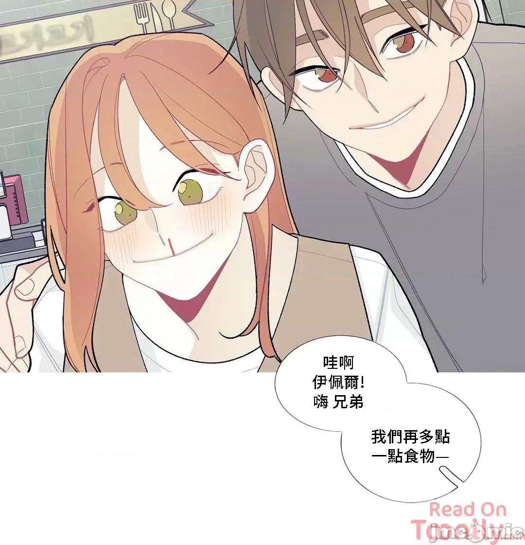 這都什麼事兒啊? 這是怎麼回事 82 第49页