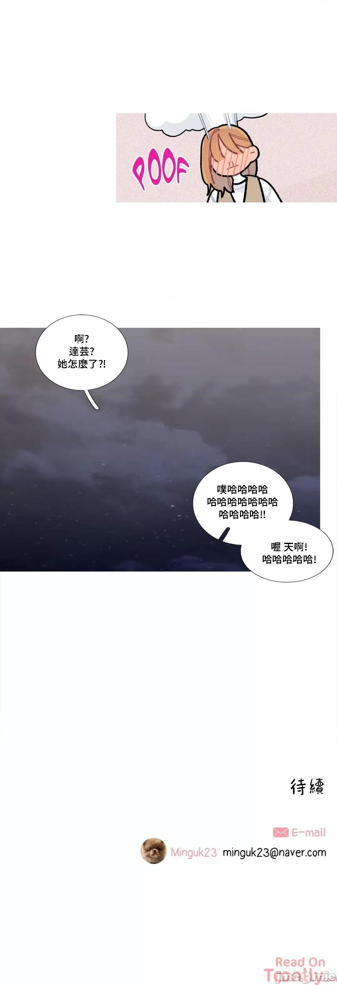 這都什麼事兒啊? 這是怎麼回事 82 第50页