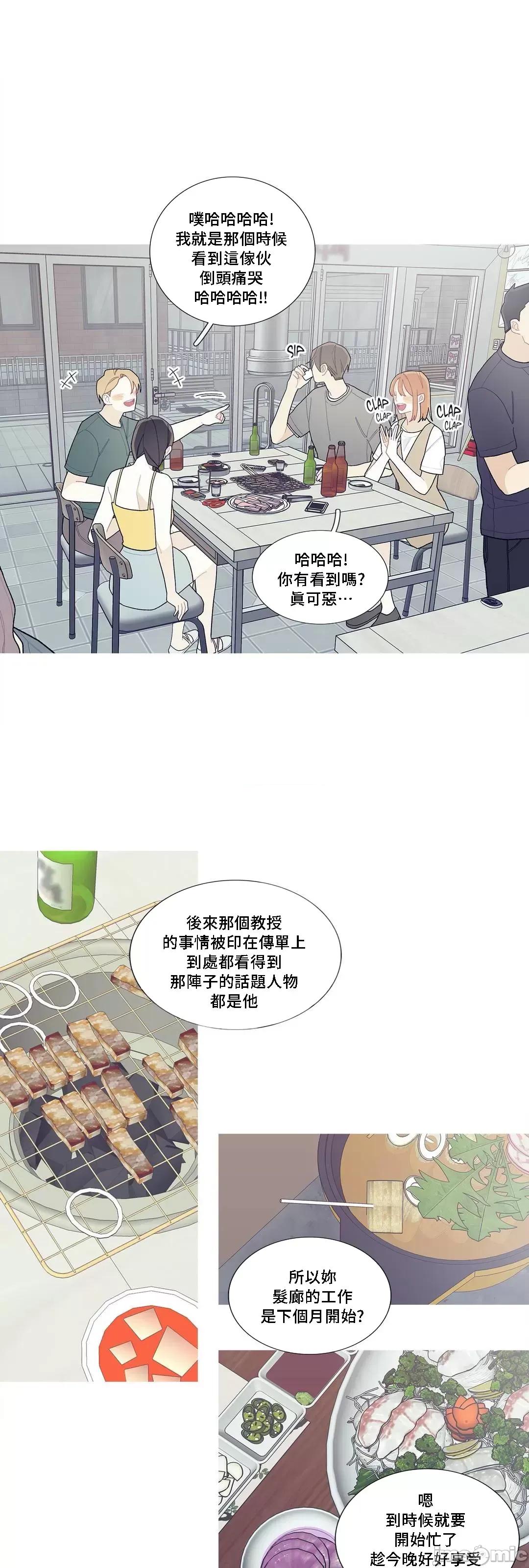 這都什麼事兒啊? 這是怎麼回事 83 第1页