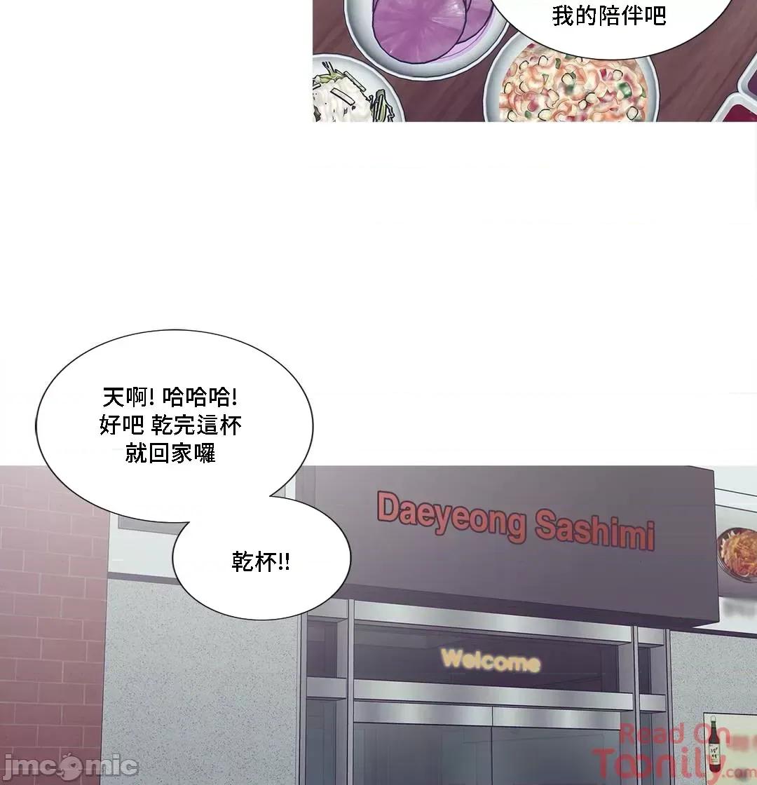 這都什麼事兒啊? 這是怎麼回事 83 第2页
