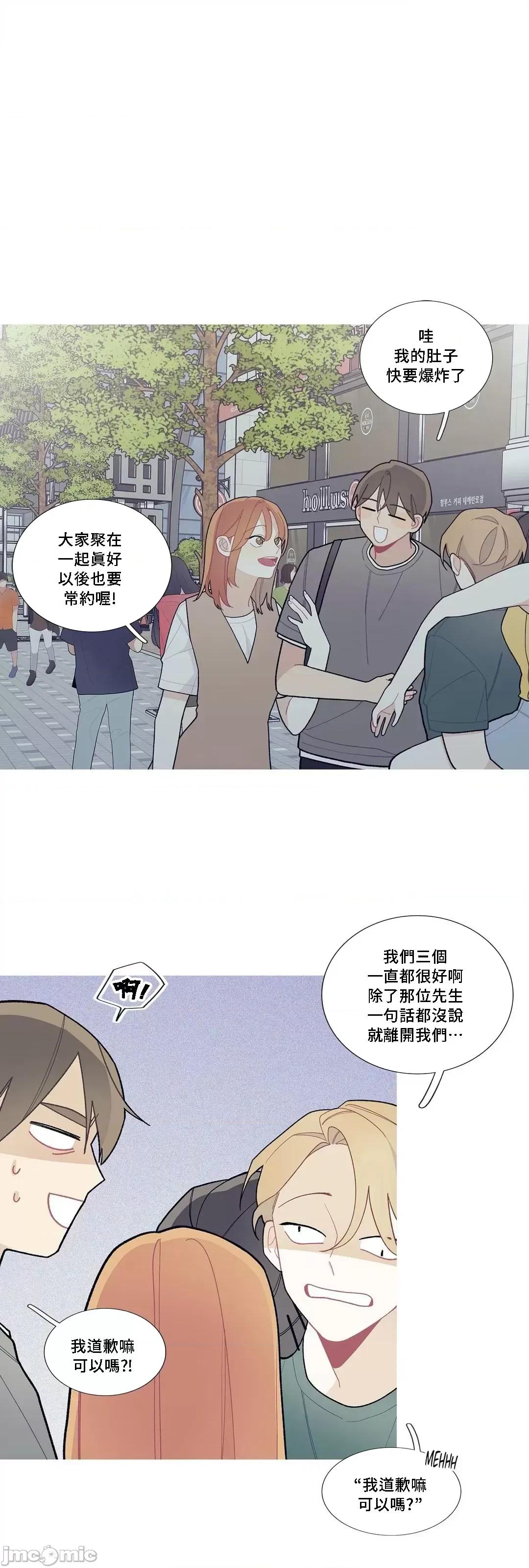 這都什麼事兒啊? 這是怎麼回事 83 第3页