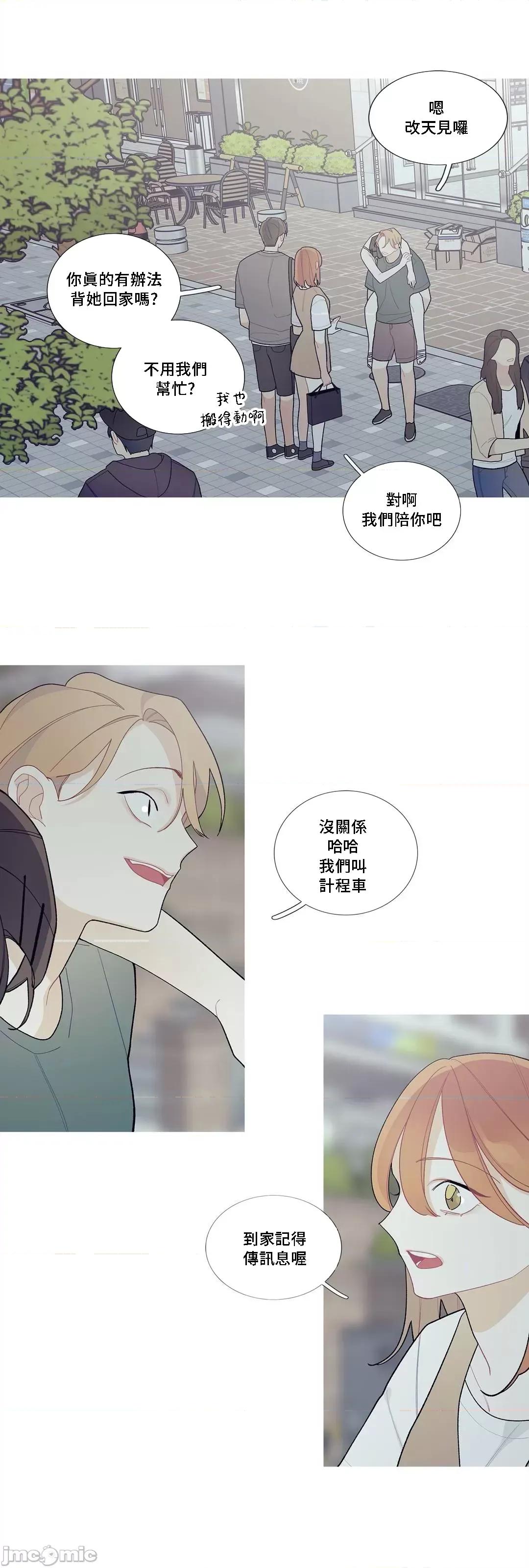 這都什麼事兒啊? 這是怎麼回事 83 第5页