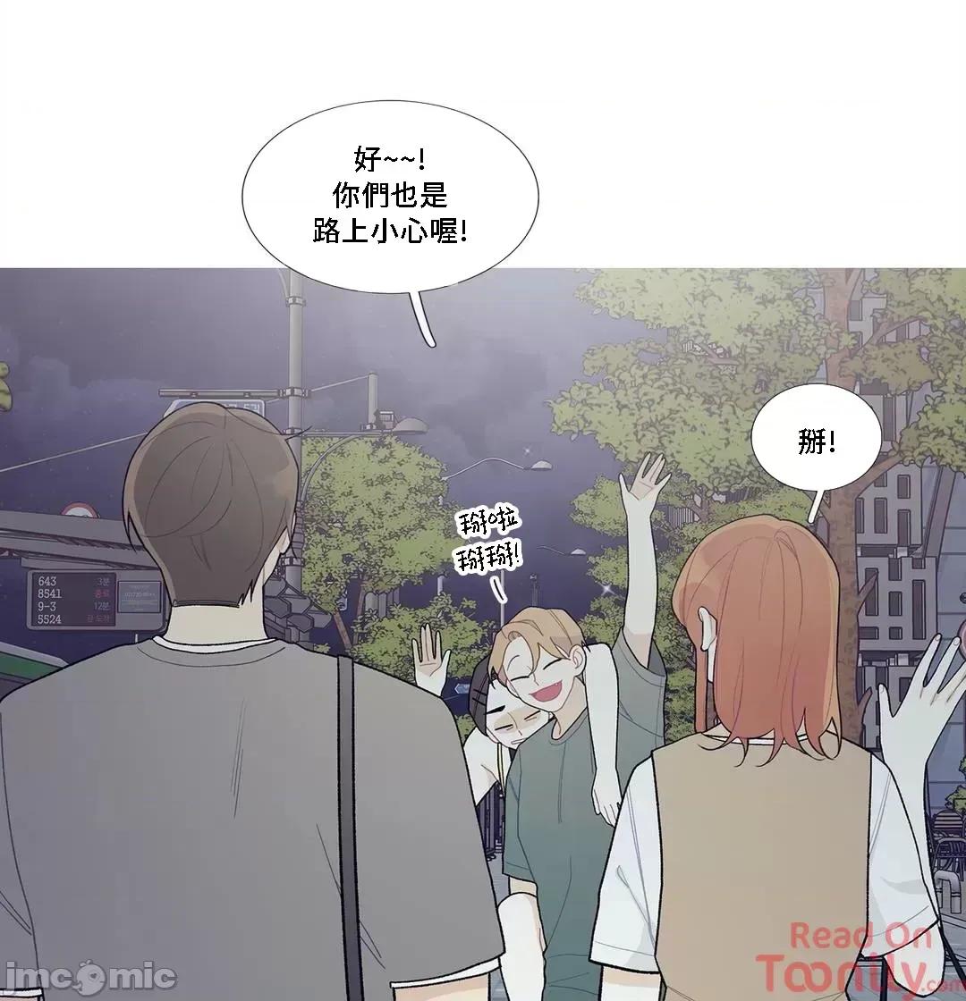 這都什麼事兒啊? 這是怎麼回事 83 第6页