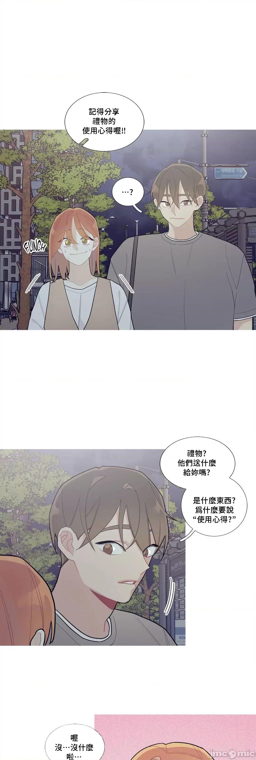 這都什麼事兒啊? 這是怎麼回事 83 第7页