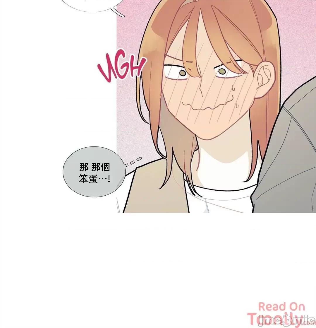 這都什麼事兒啊? 這是怎麼回事 83 第8页
