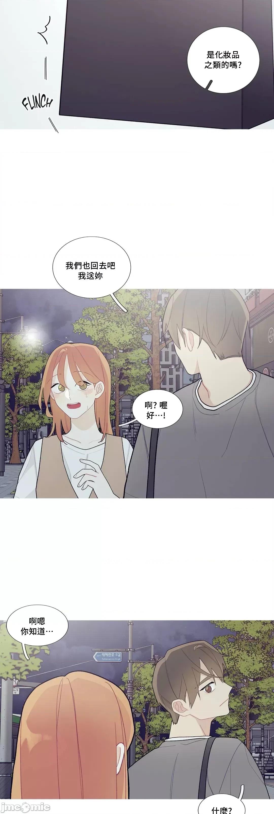 這都什麼事兒啊? 這是怎麼回事 83 第9页