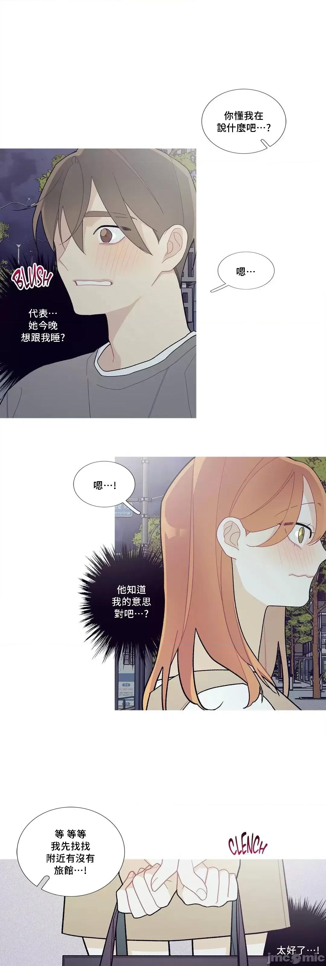 這都什麼事兒啊? 這是怎麼回事 83 第13页