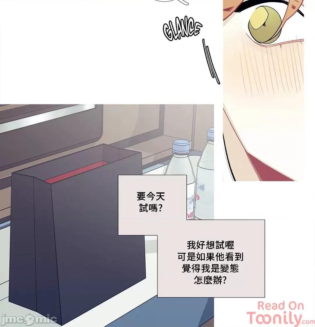 這都什麼事兒啊? 這是怎麼回事 83 第16页