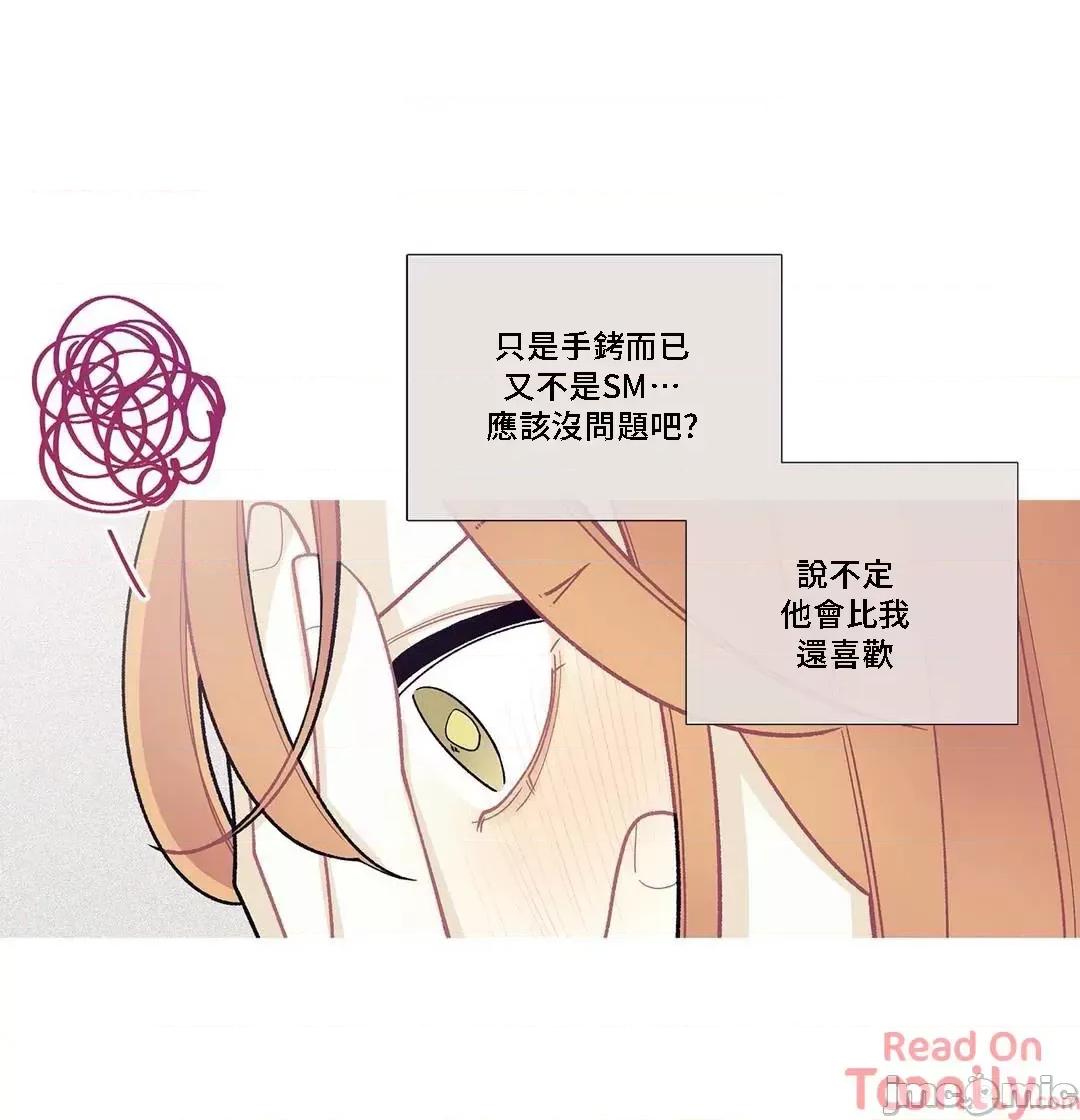 這都什麼事兒啊? 這是怎麼回事 83 第18页