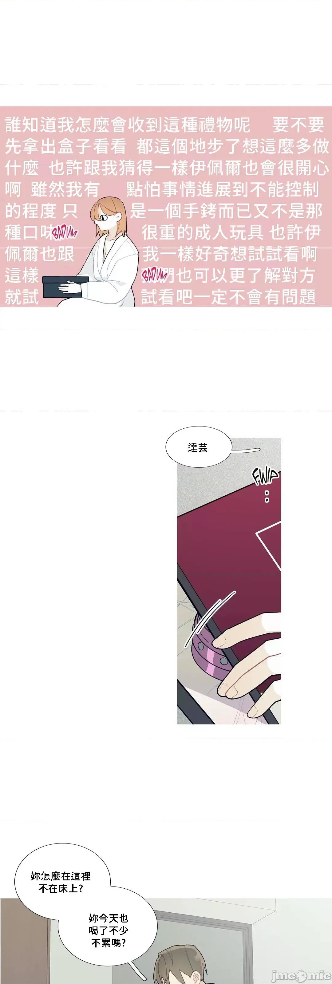 這都什麼事兒啊? 這是怎麼回事 83 第19页