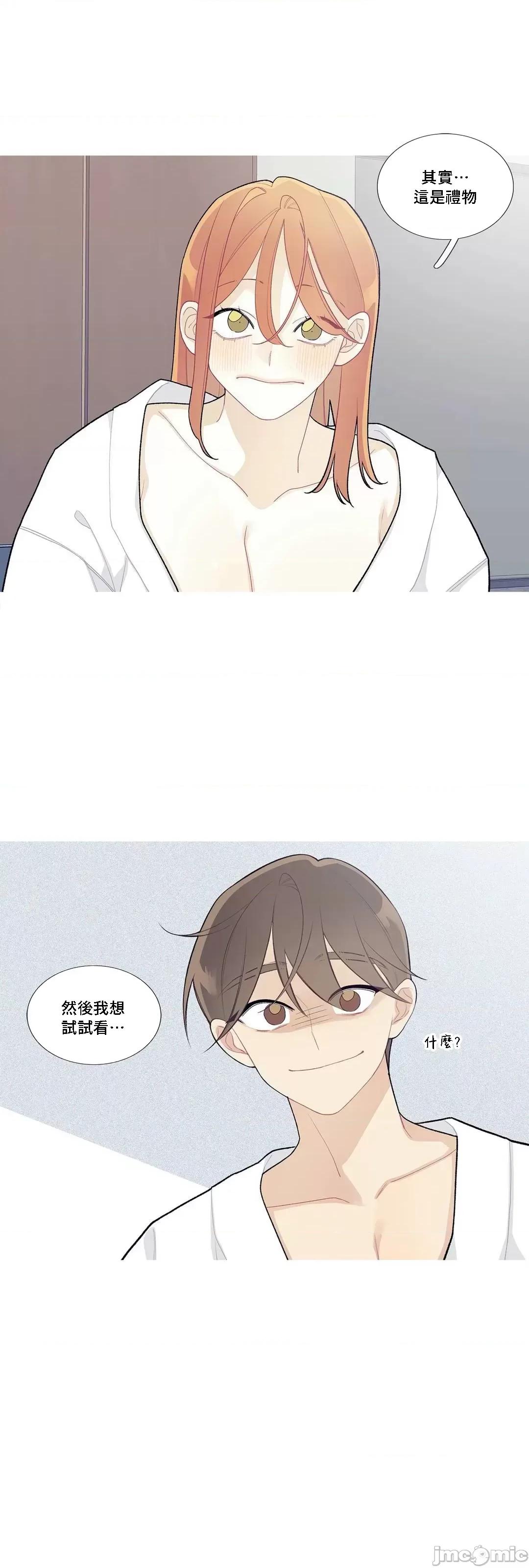 這都什麼事兒啊? 這是怎麼回事 83 第23页