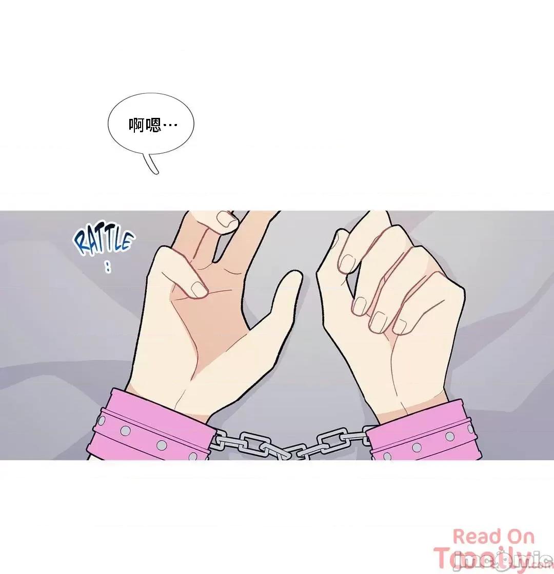 這都什麼事兒啊? 這是怎麼回事 83 第24页