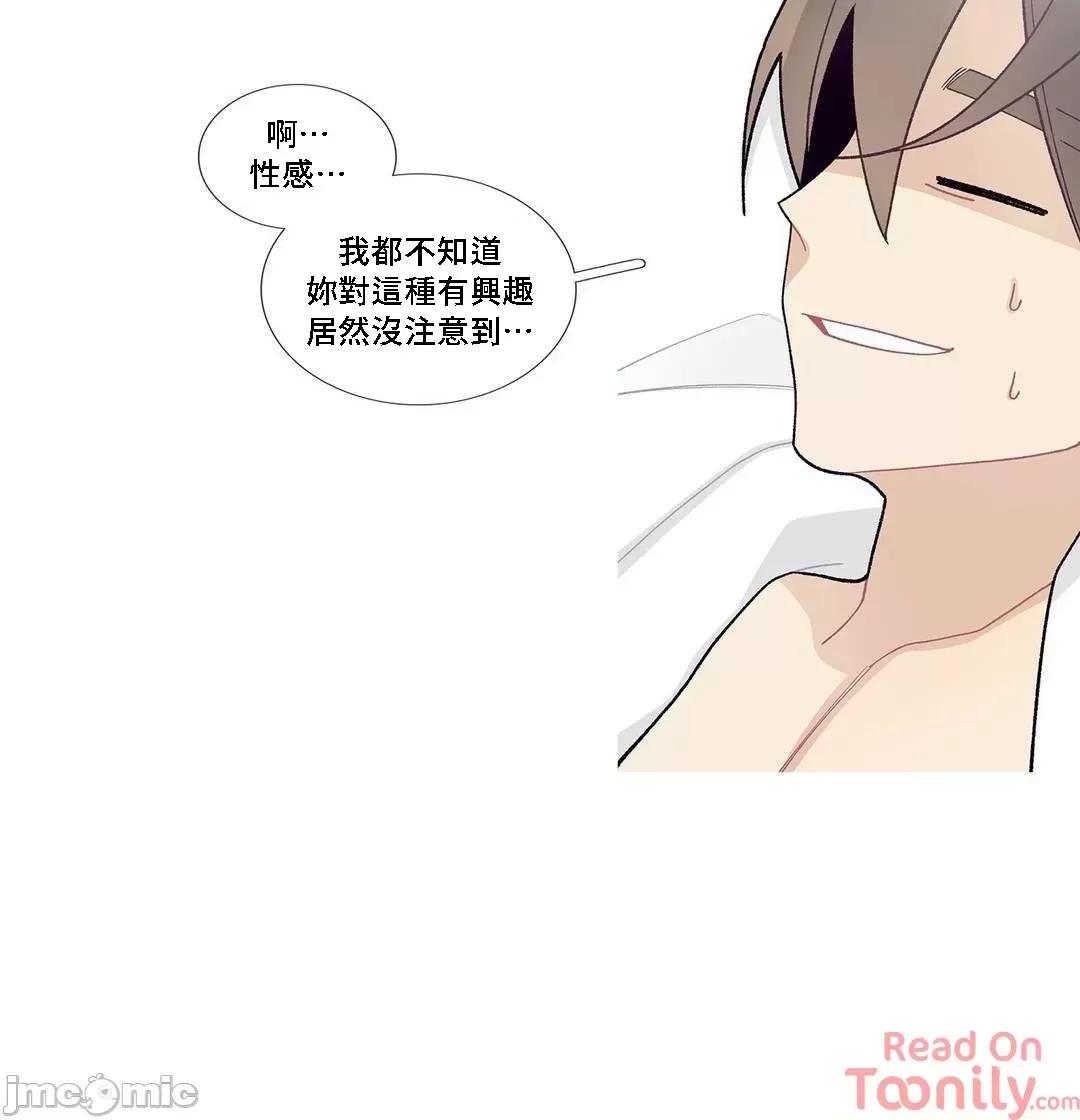 這都什麼事兒啊? 這是怎麼回事 83 第26页