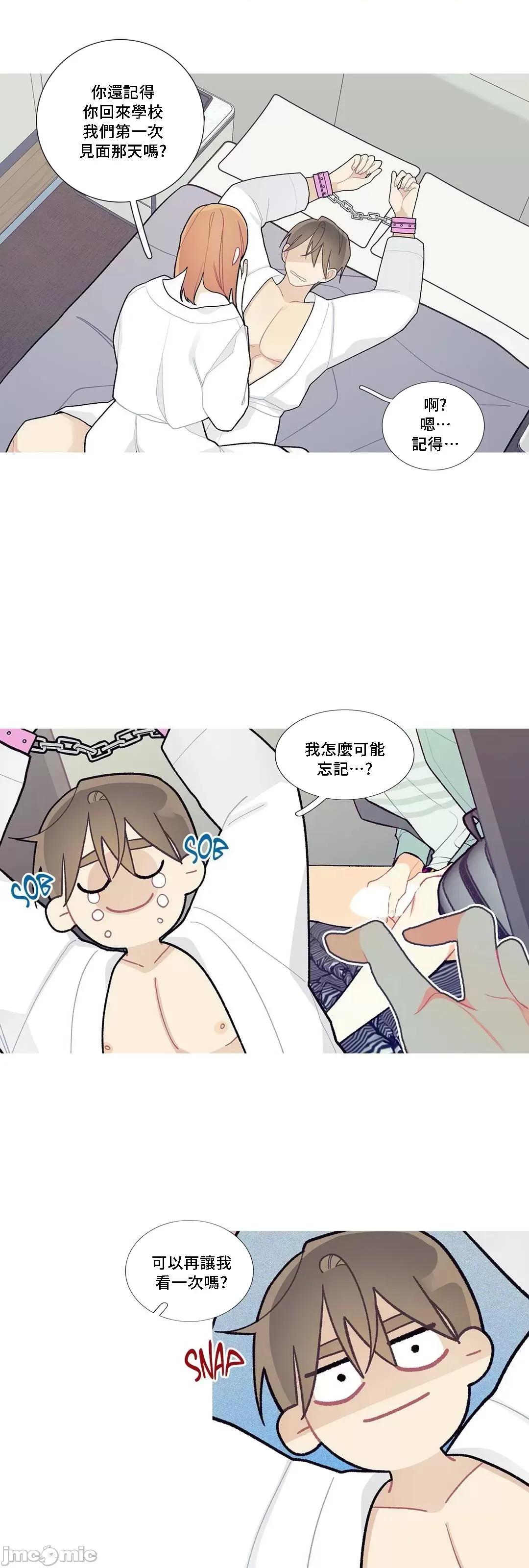 這都什麼事兒啊? 這是怎麼回事 83 第27页