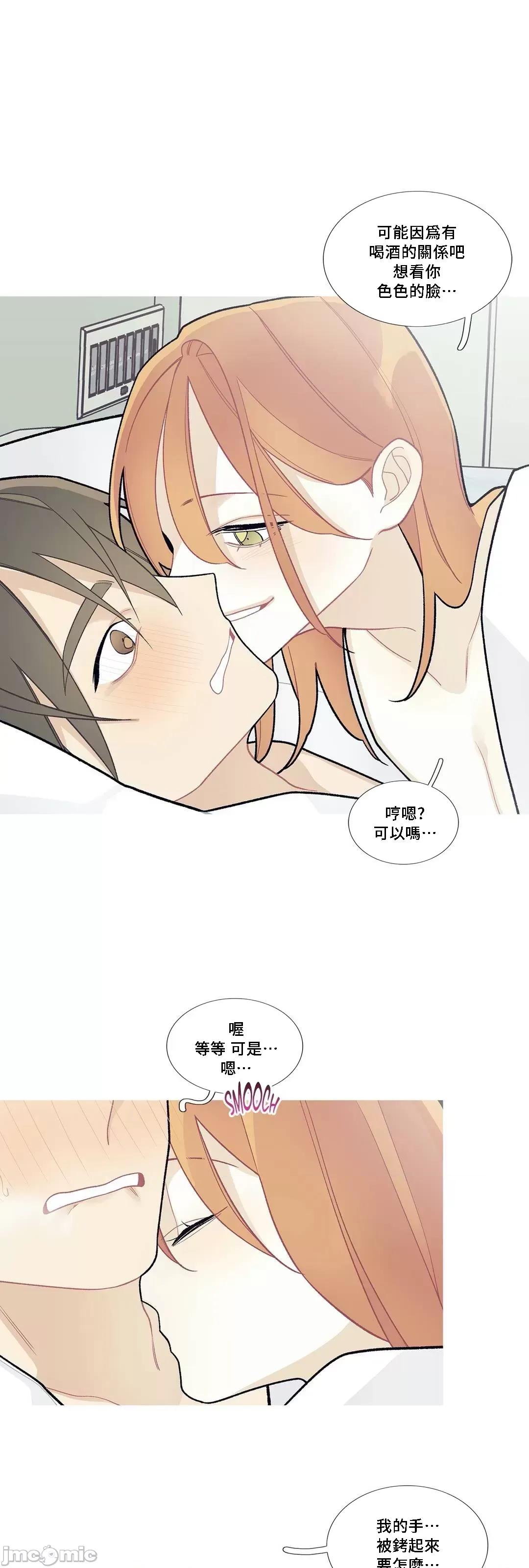 這都什麼事兒啊? 這是怎麼回事 83 第29页