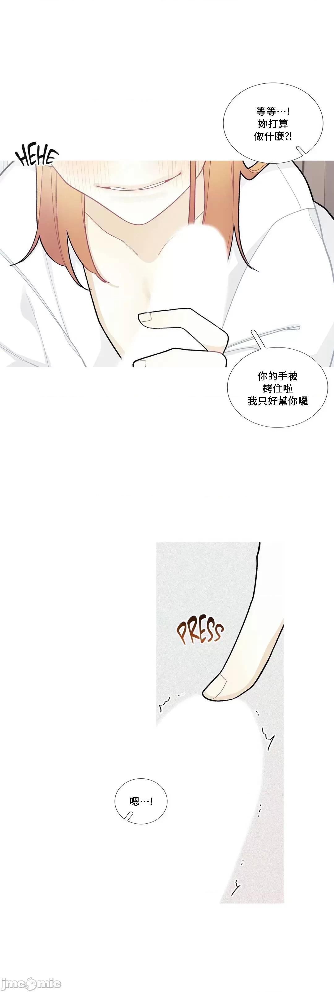 這都什麼事兒啊? 這是怎麼回事 83 第31页