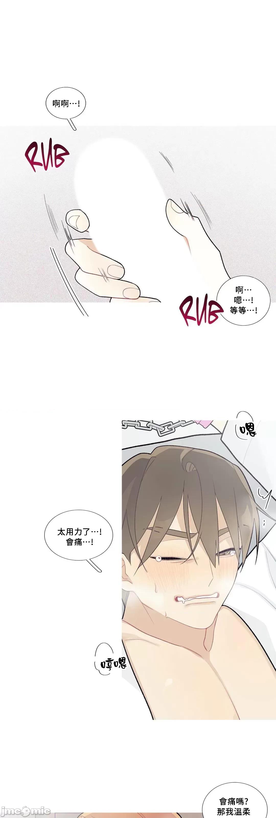 這都什麼事兒啊? 這是怎麼回事 83 第33页