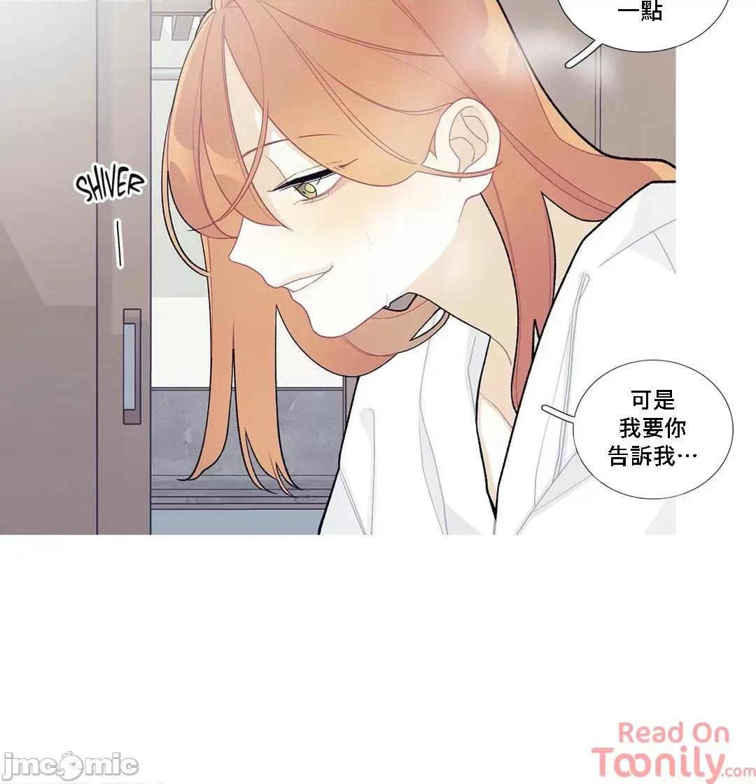 這都什麼事兒啊? 這是怎麼回事 83 第34页