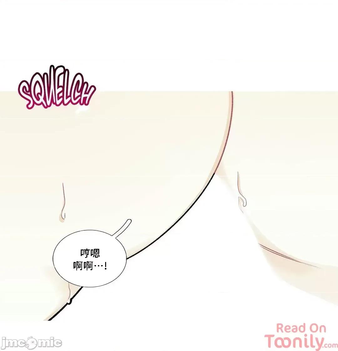 這都什麼事兒啊? 這是怎麼回事 84 第2页