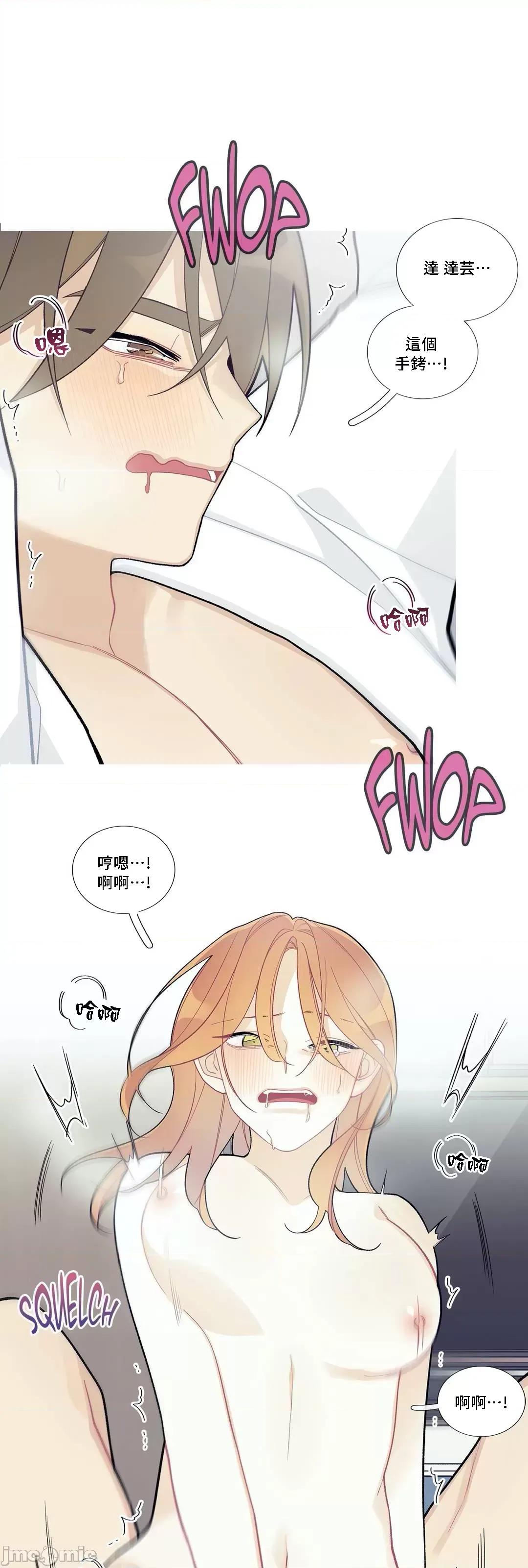 這都什麼事兒啊? 這是怎麼回事 84 第5页