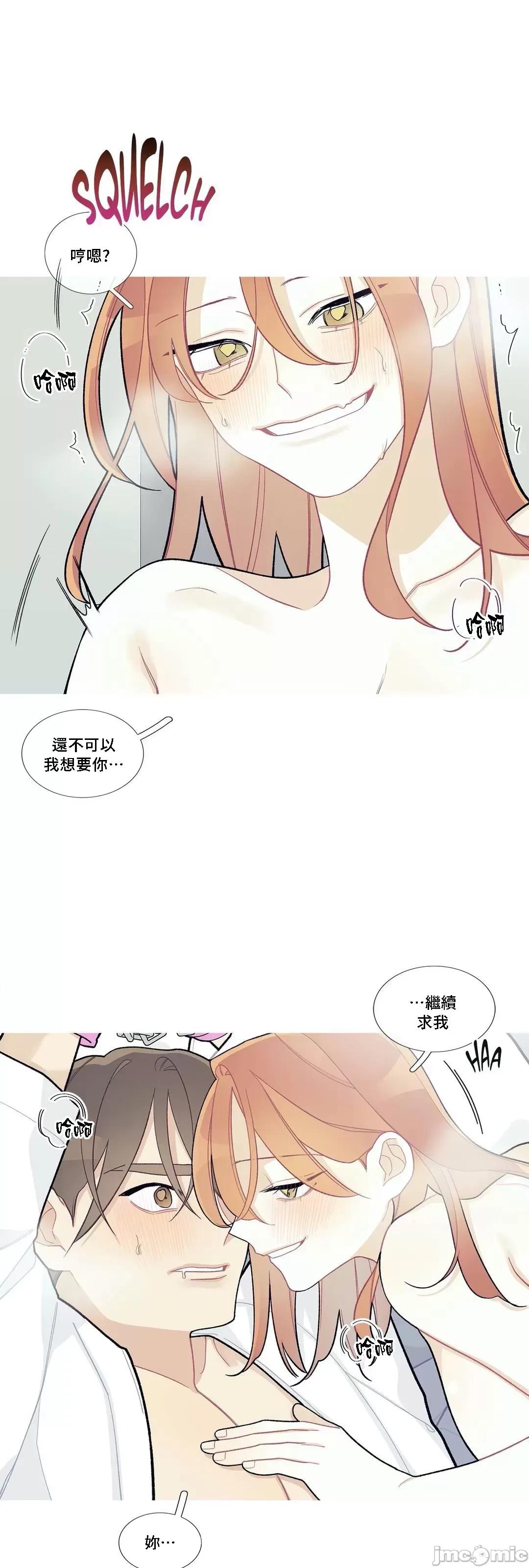 這都什麼事兒啊? 這是怎麼回事 84 第9页