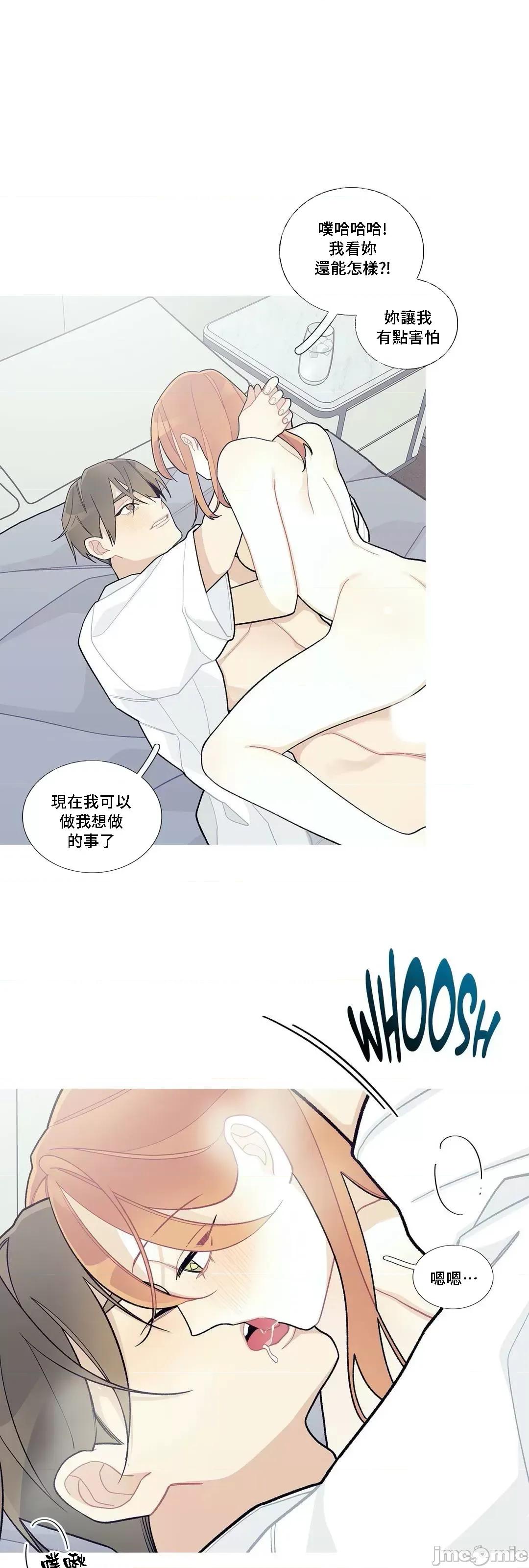 這都什麼事兒啊? 這是怎麼回事 84 第13页