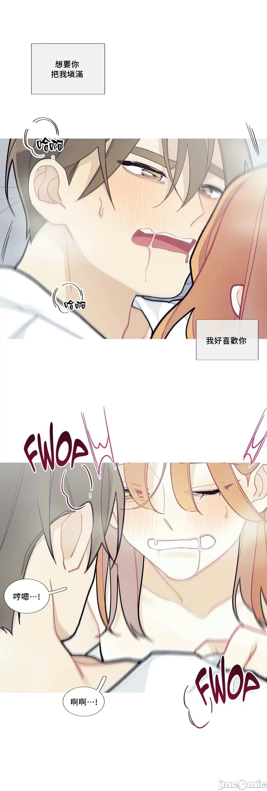 這都什麼事兒啊? 這是怎麼回事 84 第19页