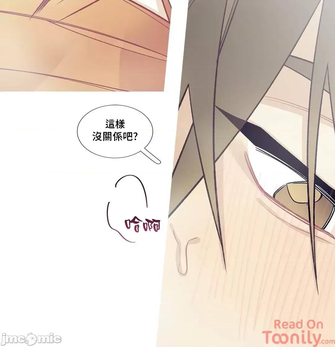 這都什麼事兒啊? 這是怎麼回事 84 第22页