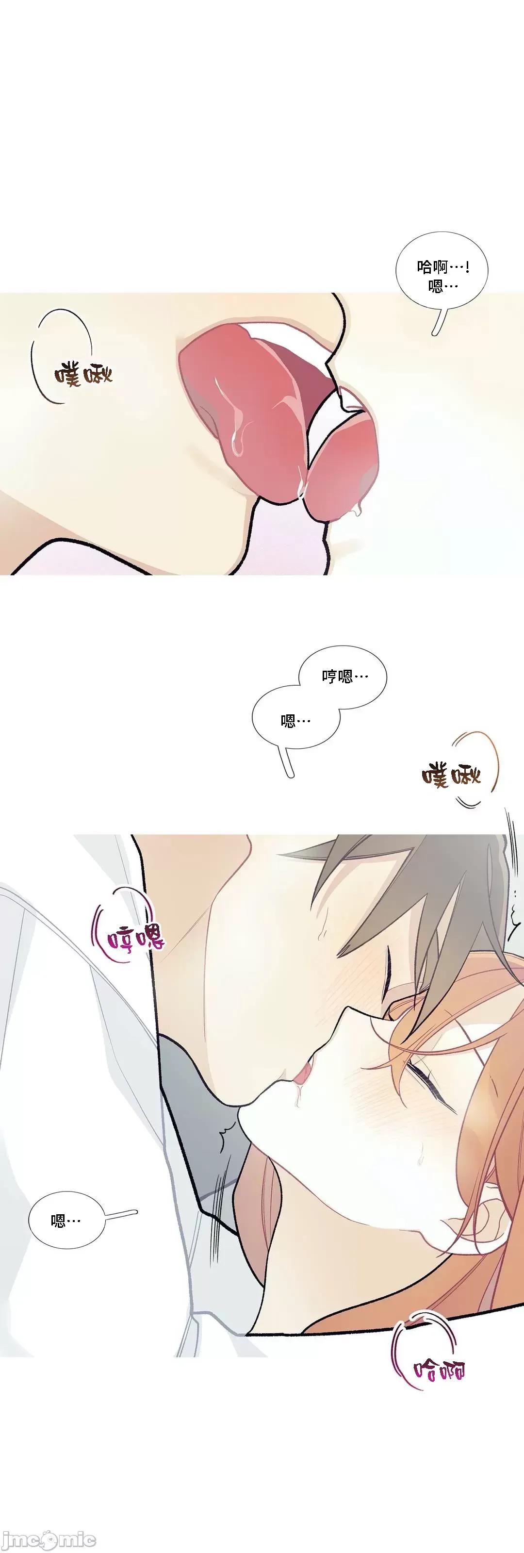 這都什麼事兒啊? 這是怎麼回事 84 第27页