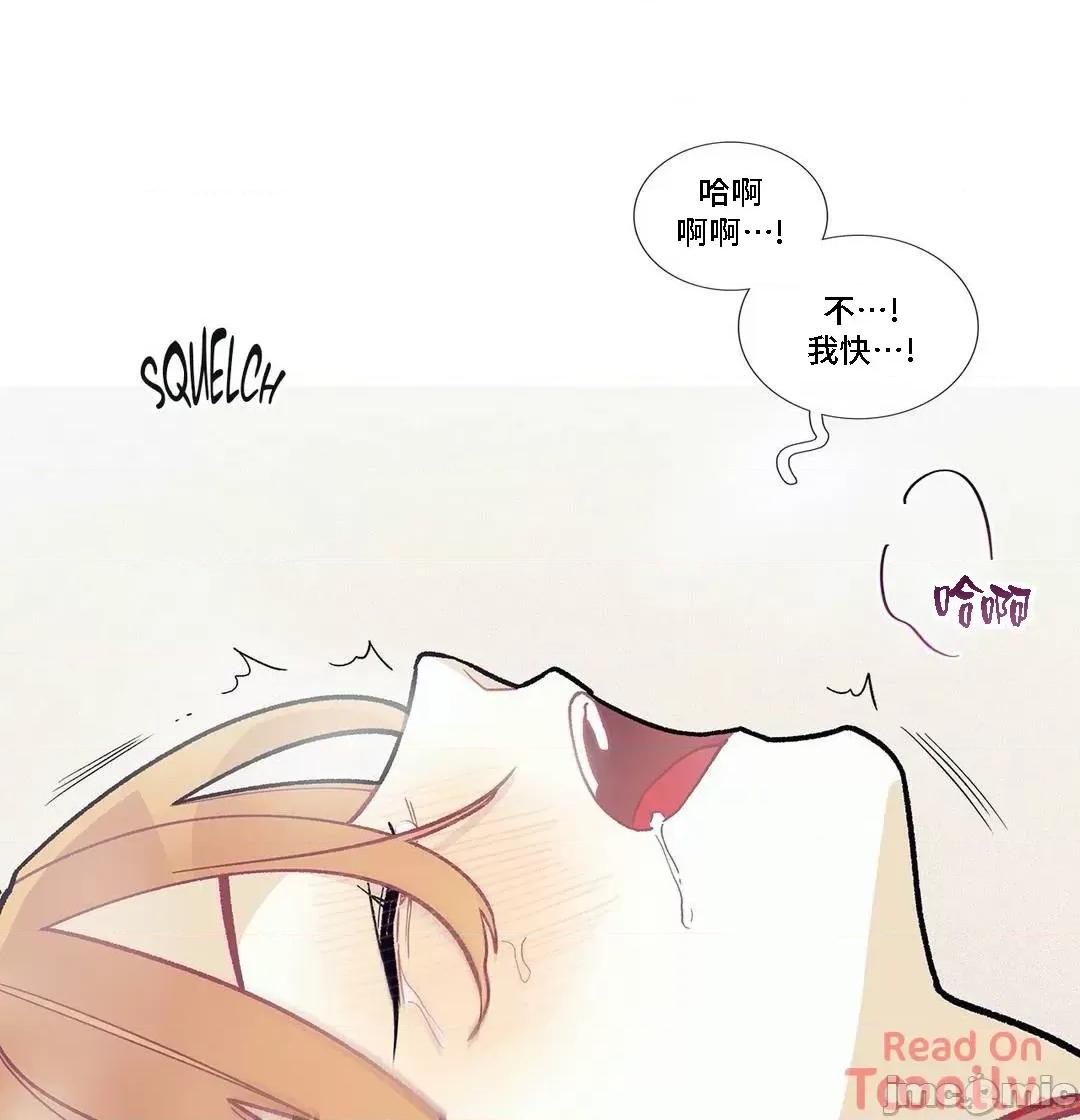 這都什麼事兒啊? 這是怎麼回事 84 第32页