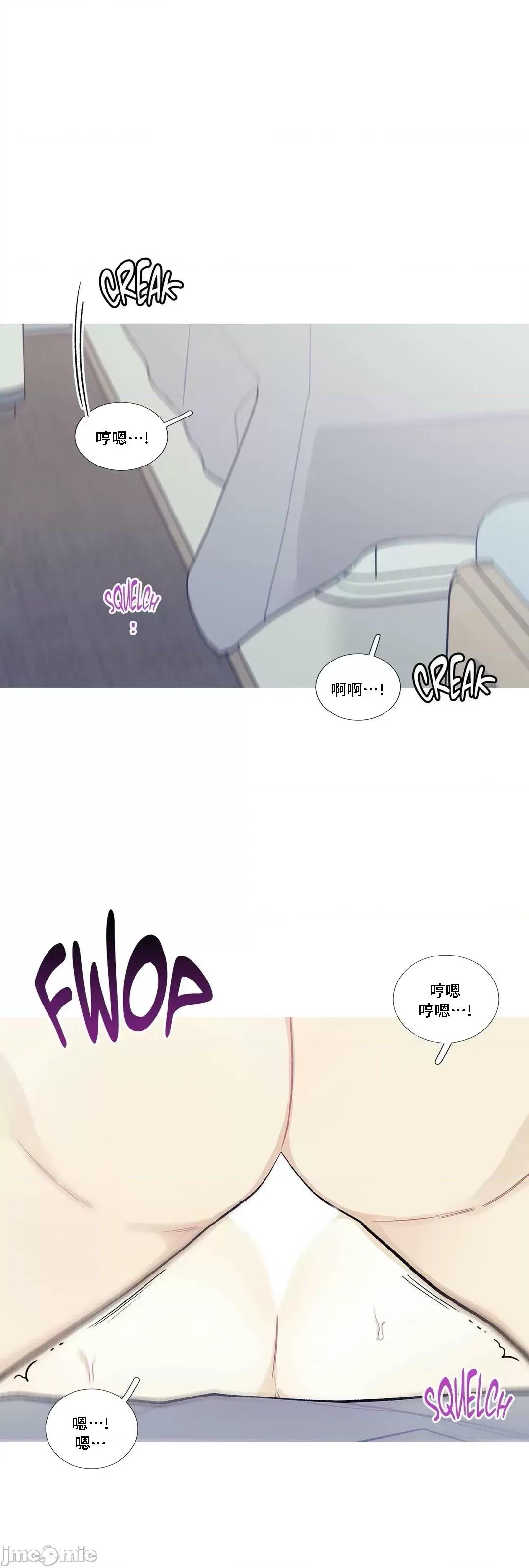 這都什麼事兒啊? 這是怎麼回事 84 第33页