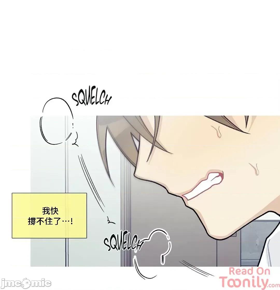 這都什麼事兒啊? 這是怎麼回事 84 第34页
