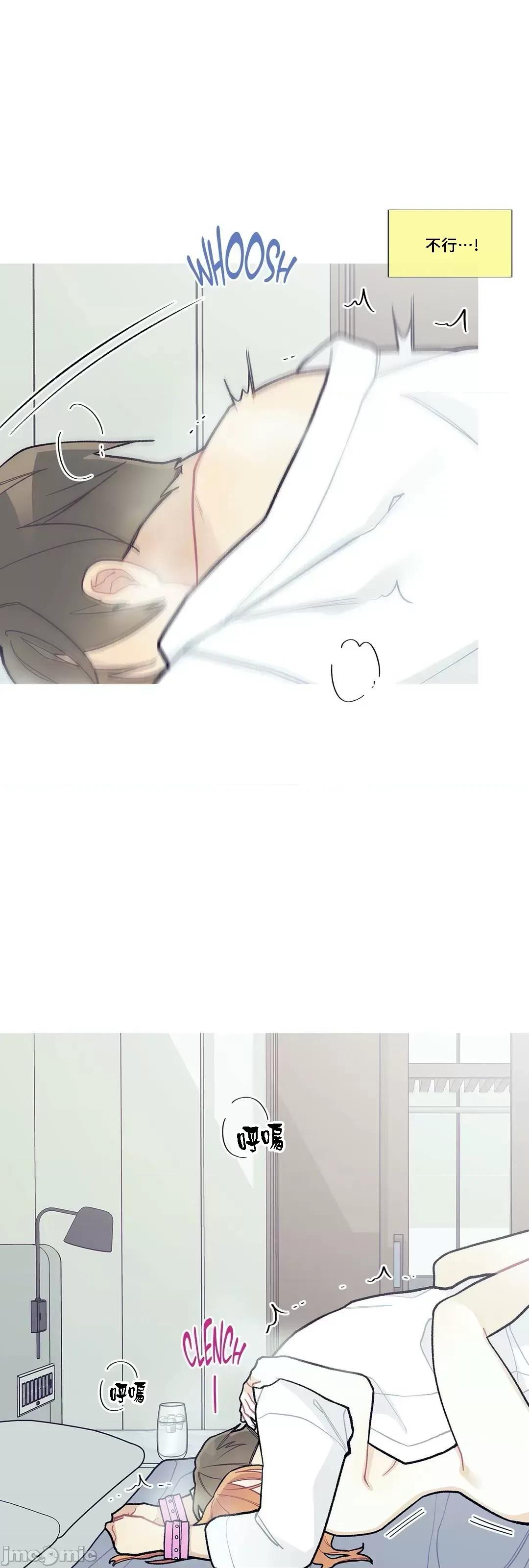 這都什麼事兒啊? 這是怎麼回事 84 第35页