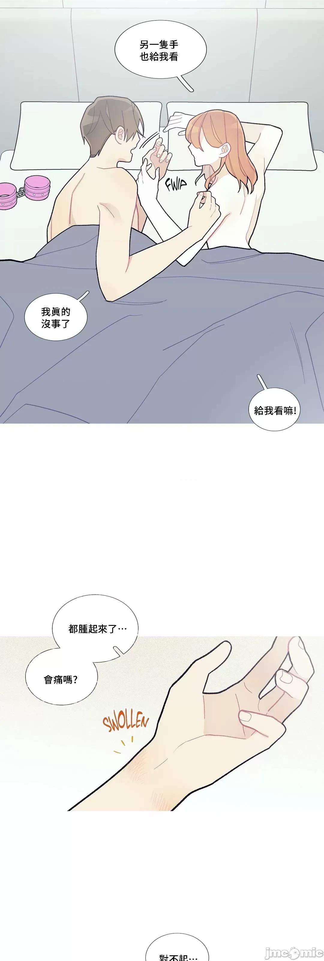 這都什麼事兒啊? 這是怎麼回事 84 第37页