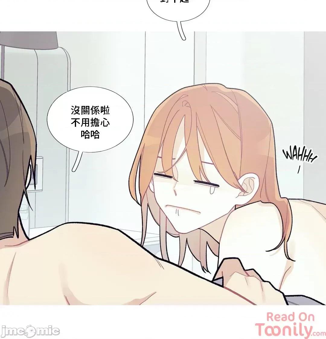 這都什麼事兒啊? 這是怎麼回事 84 第38页