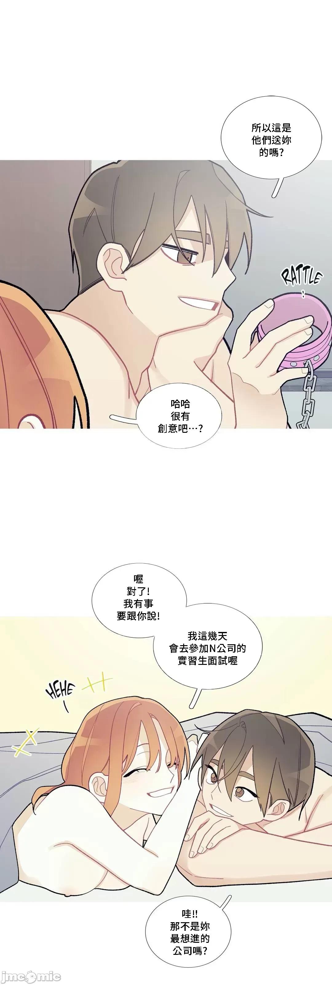這都什麼事兒啊? 這是怎麼回事 84 第39页