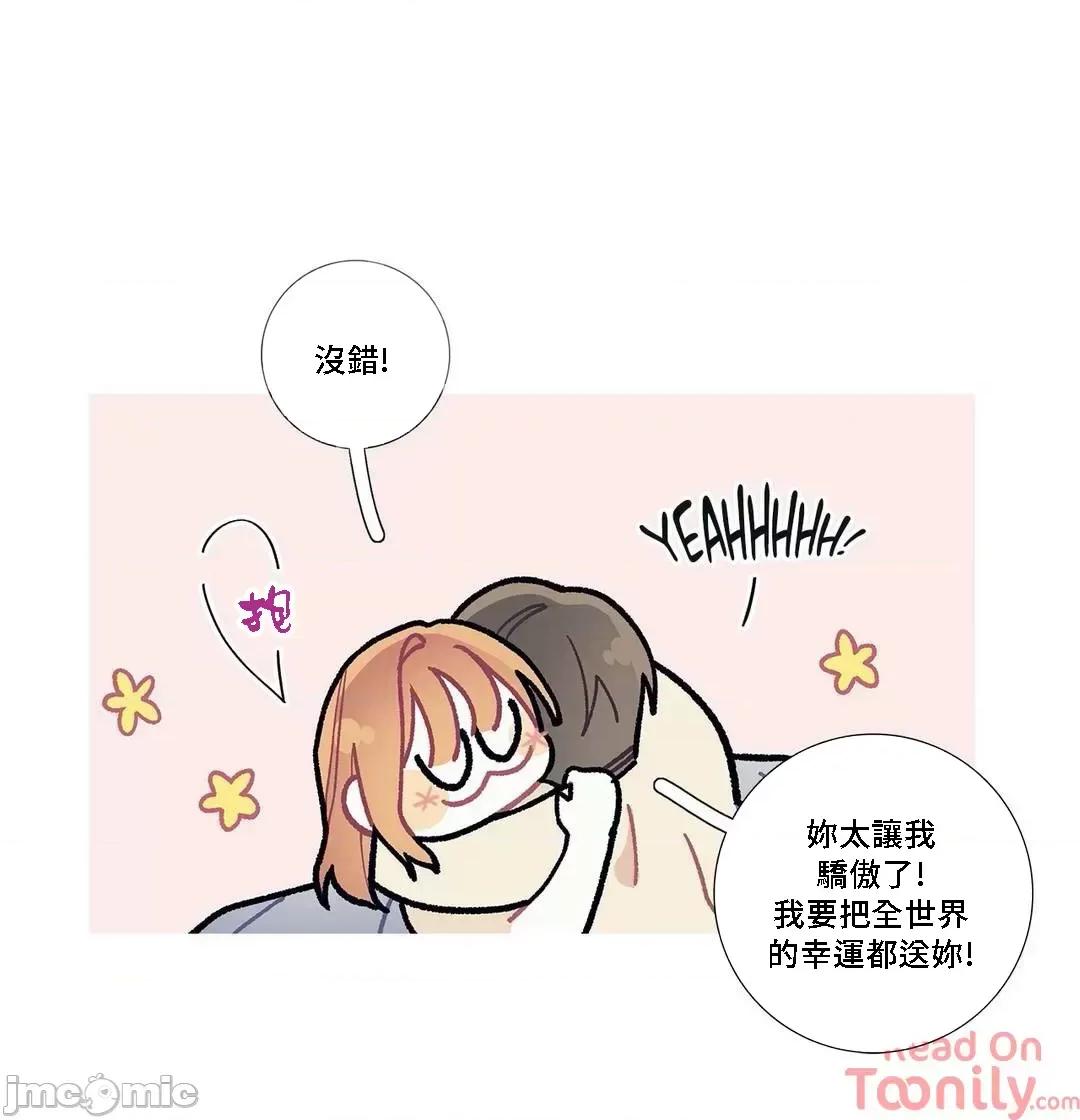 這都什麼事兒啊? 這是怎麼回事 84 第40页