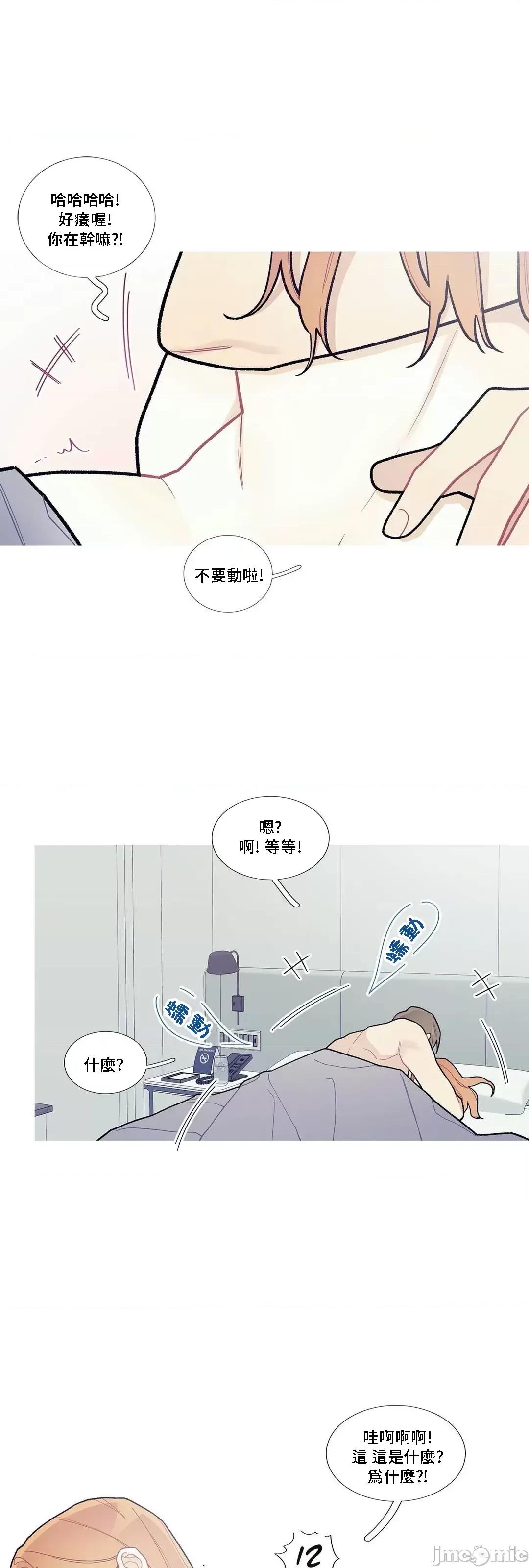 這都什麼事兒啊? 這是怎麼回事 84 第41页