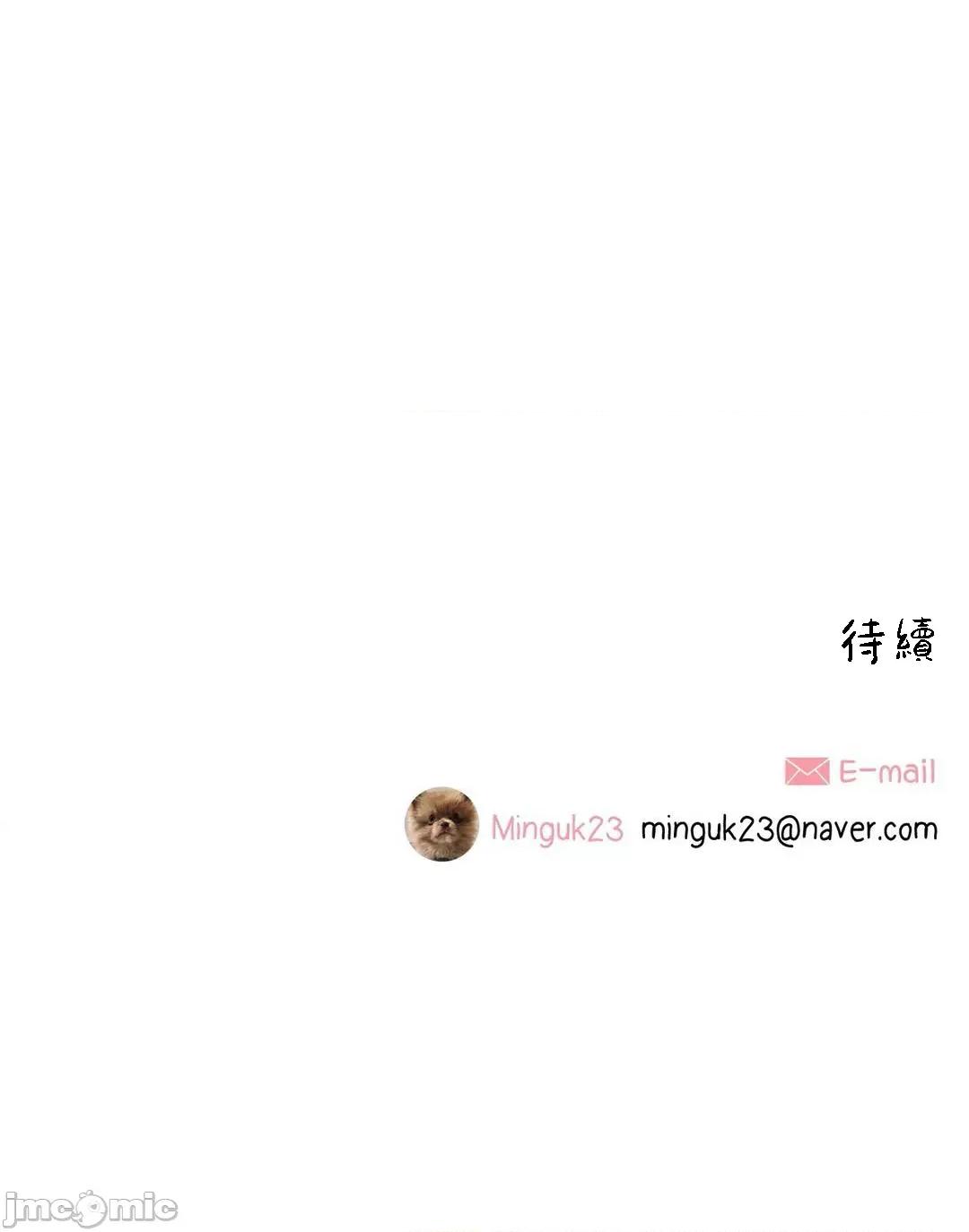 這都什麼事兒啊? 這是怎麼回事 84 第45页
