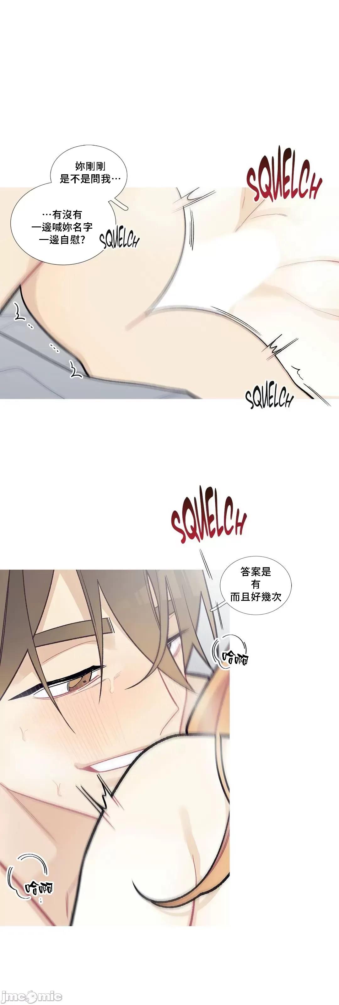 這都什麼事兒啊? 這是怎麼回事 85 第3页