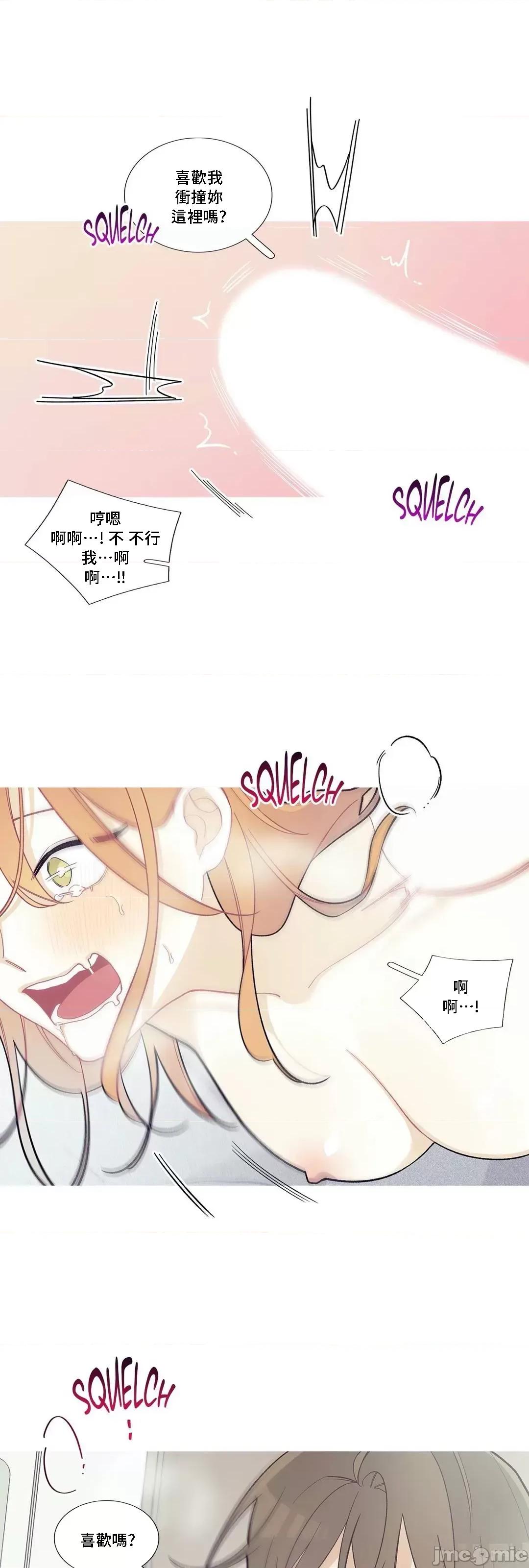 這都什麼事兒啊? 這是怎麼回事 85 第15页