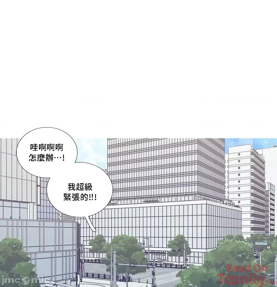 這都什麼事兒啊? 這是怎麼回事 85 第28页