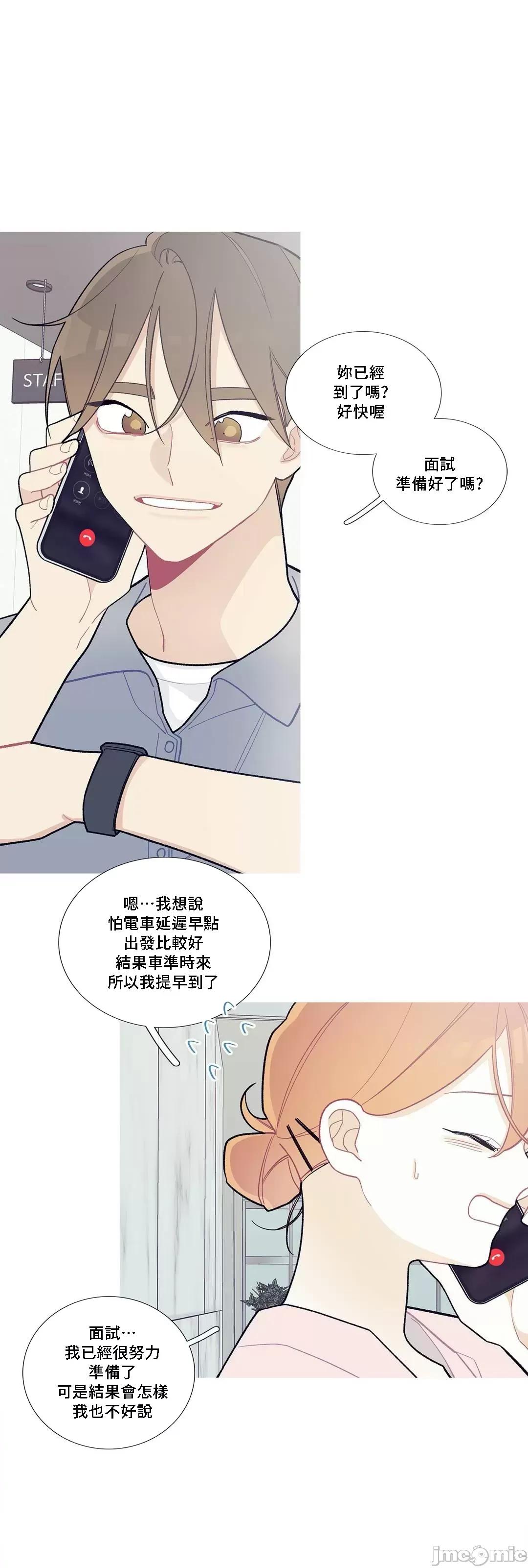 這都什麼事兒啊? 這是怎麼回事 85 第29页