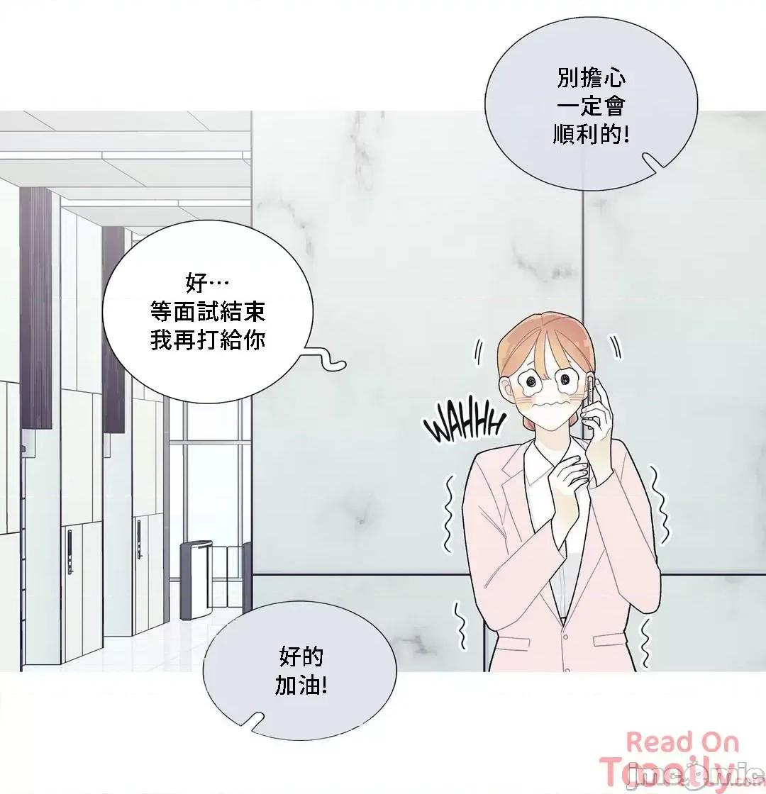 這都什麼事兒啊? 這是怎麼回事 85 第30页