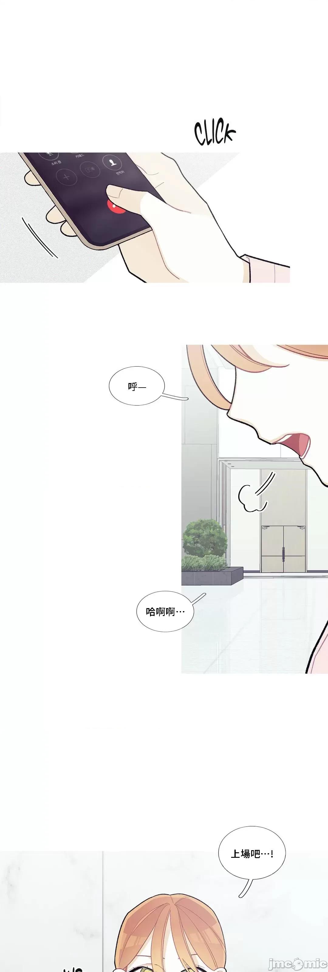 這都什麼事兒啊? 這是怎麼回事 85 第31页
