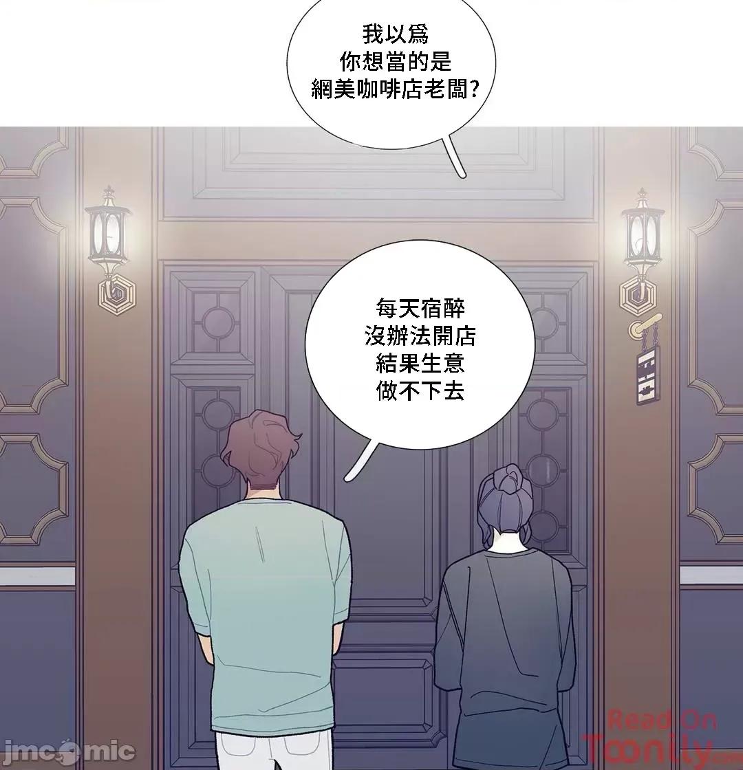 這都什麼事兒啊? 這是怎麼回事 85 第34页