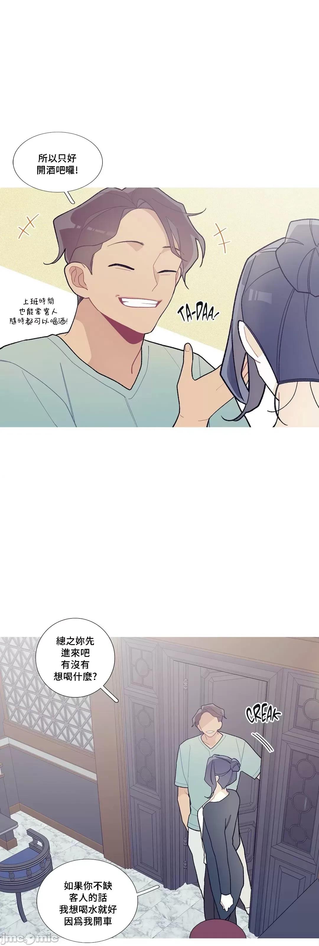 這都什麼事兒啊? 這是怎麼回事 85 第35页