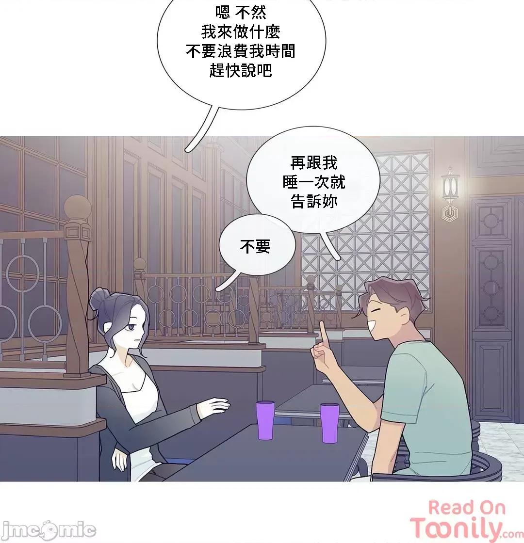 這都什麼事兒啊? 這是怎麼回事 85 第38页