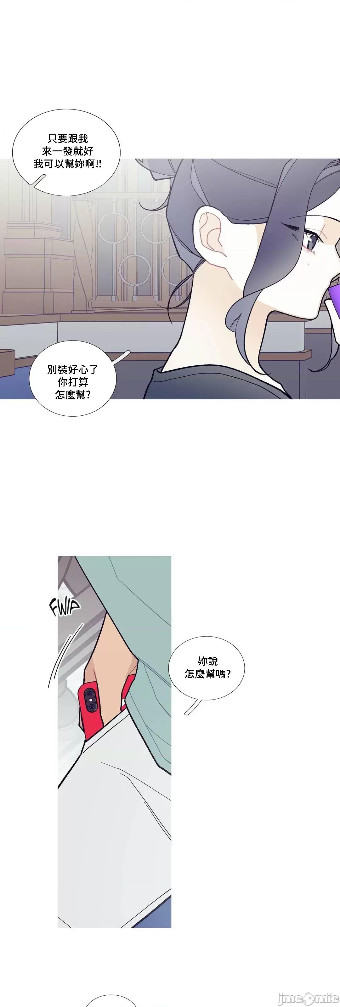 這都什麼事兒啊? 這是怎麼回事 85 第41页